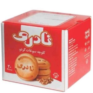 Naderi Walnut Cookies – One carton contains 20 double cookies (Koloocheh)