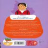 Niki Golsorkh 2 - Rough Fight Book by Fariba Kalhur
