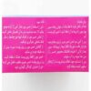 Odorless Hair Removal Powder with Cup, Gloves, & Spatula – 70 g (10x)