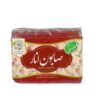 Pomegranate Soap Organic Suitable for Daily Washing