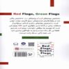 Red Flag, Green Flag Book by Ali Fanik