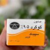 Sepidak Sulfur Soap 95% - Suitable for Oily and Acne-Prone Skin-100 Grams (1)