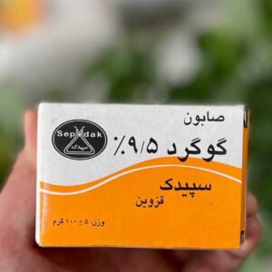 Sepidak Sulfur Soap 95% – Suitable for Oily and Acne-Prone Skin-100 Grams