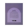 Small Hands, Big Dreams-  Houshang Cheraghi by Arash Tanhaei (Farsi)