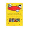 Space Taxi 1 Book by Wendy Mass (Farsi Edition)