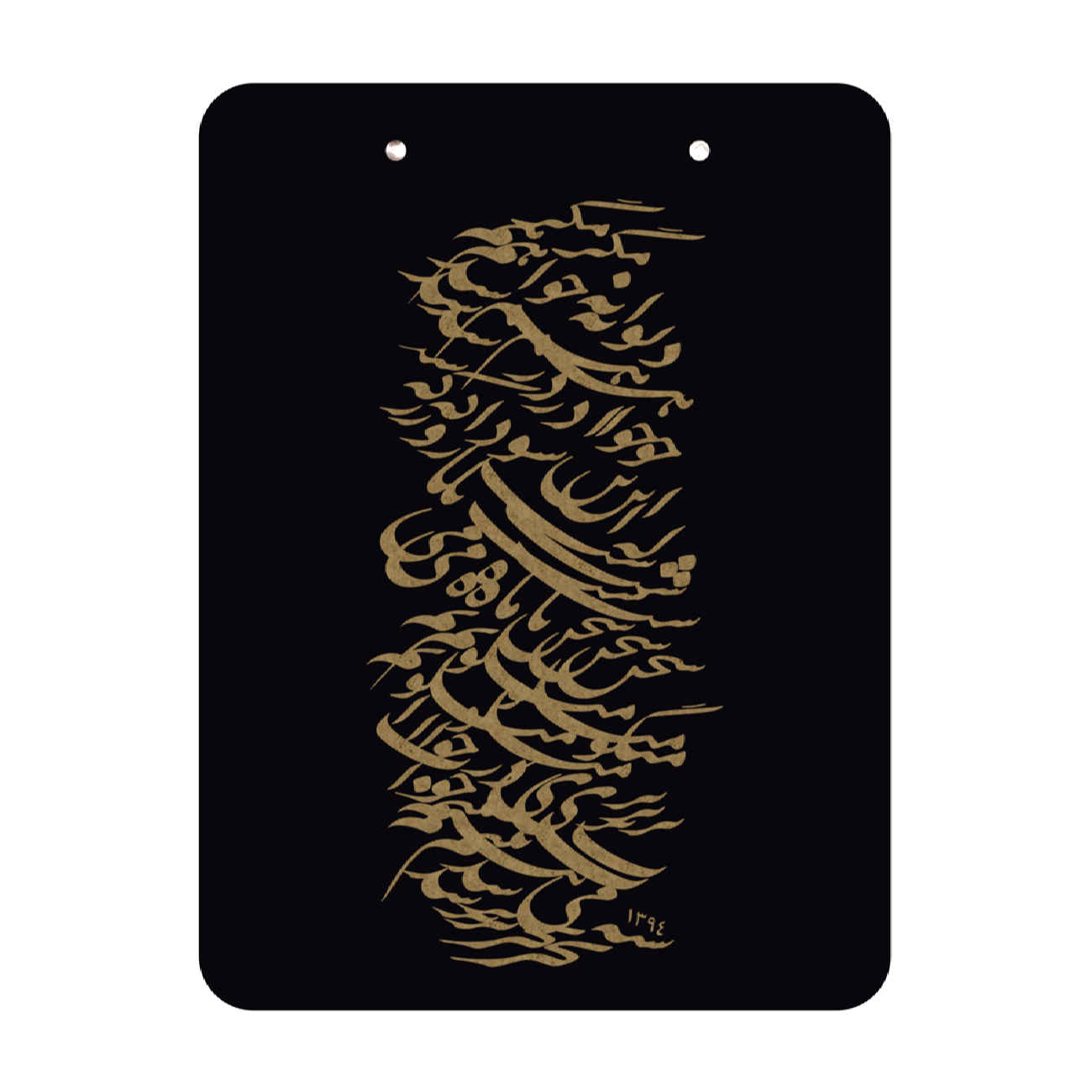 Steel Clipboard – Perfect for Field Work with Calligraphy Design