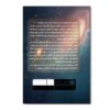 The Concept of Calm Book by Azam Ali Asgari
