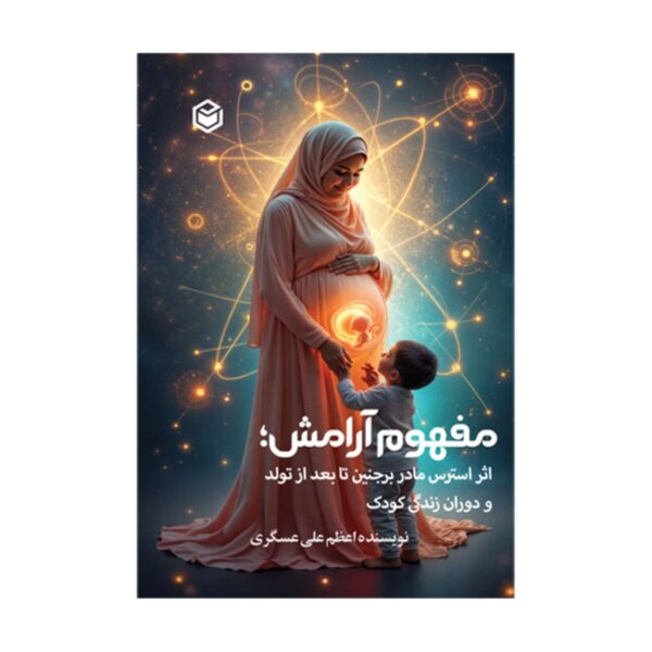 The Concept of Calm Book by Azam Ali Asgari