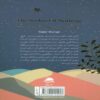 The Seeker of Nothing - A fable on owning your life Book by Kabir Munjal (Farsi)