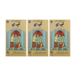 Tizbar Depilatory Powder, Noreh Model – 400g, Set of 3