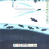 Up on the Snow, Down in the Snow by Kate Messner (Farsi)