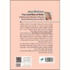 Why Women Lose Men-Secrets to Attract Your Dream Man Book by Jess Mac (Farsi)