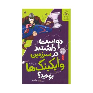 Would You Rather? Vikings Book by Clive Gifford (Farsi)