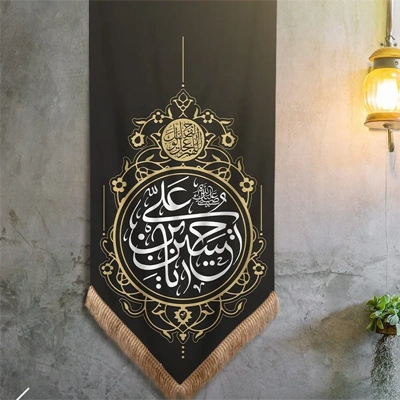 Muharram Flags – Get yours