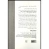 A Concise History of India Book by John Zubrzycki (Farsi)