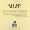 All My Rage Book by Saba Taher (Farsi)