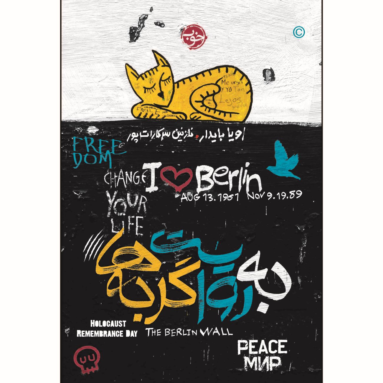 As Told by Cats Book by Oya Baydar (Farsi)