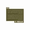 Be a Scaffold-Not a Wall Book by Harold Caplovitz (Farsi)