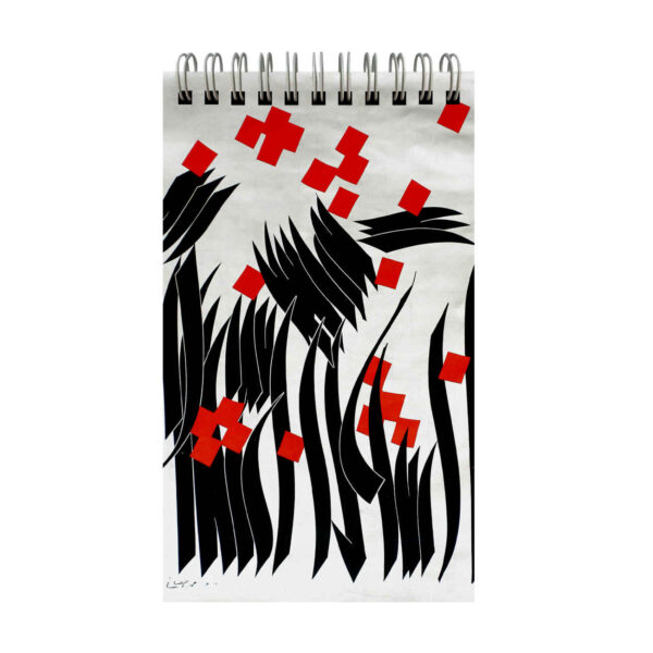 Elegance in Every Stroke – Compact Calligraphy Sketchbook for Artistic Precision (2)