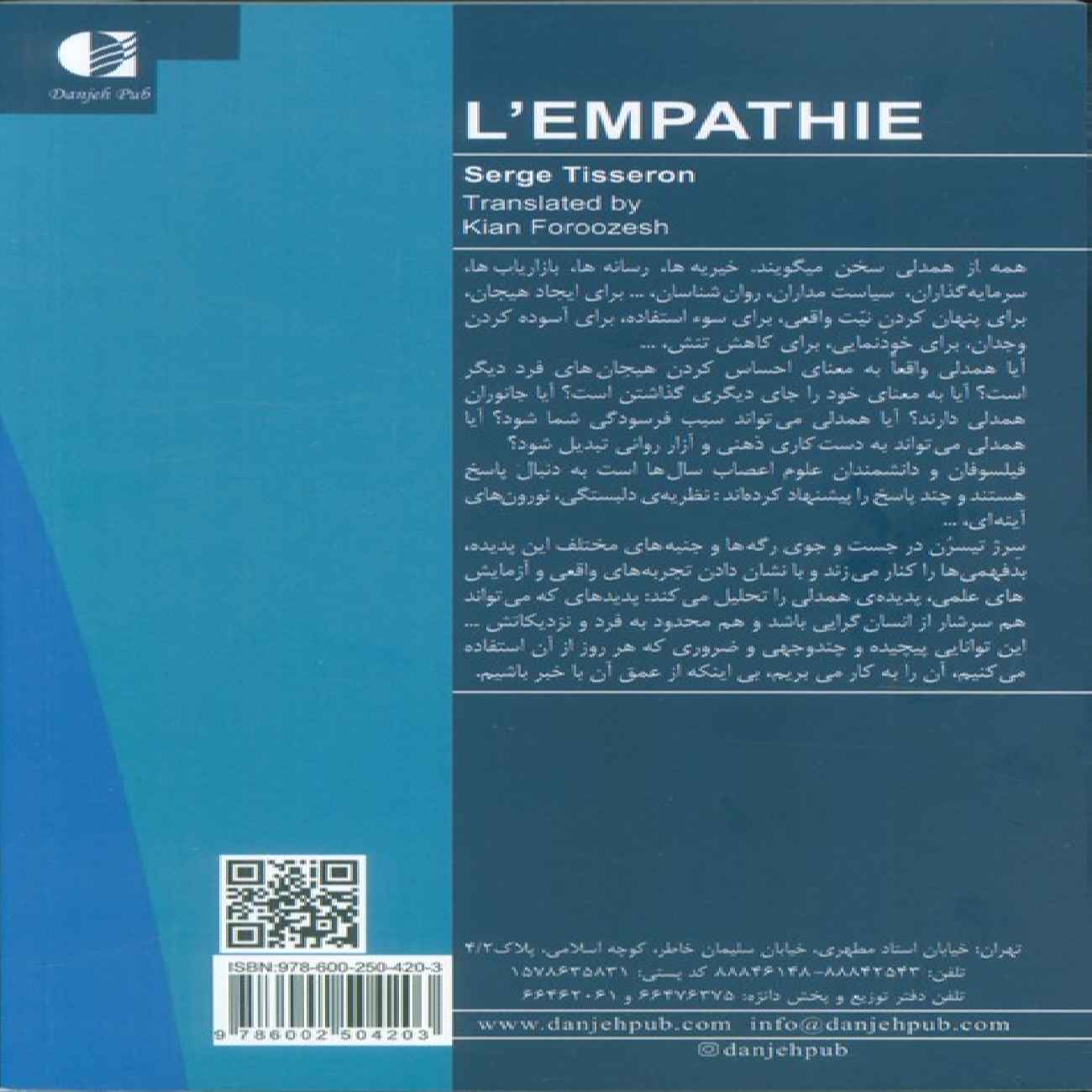 Empathy Book by Serge Tisseron (Farsi)