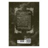 Empirium Trilogy (Book 1-Furyborn) by Claire Legrand (Volume 2) (Farsi)