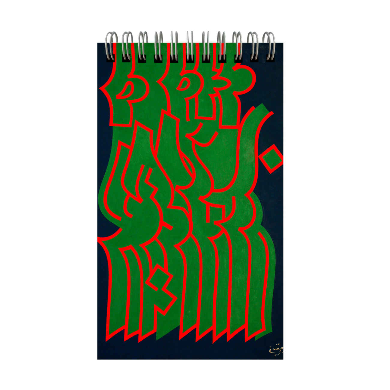 Farsi Modern Calligraphy Sketchbook For You to Unleash Your Creative Writing