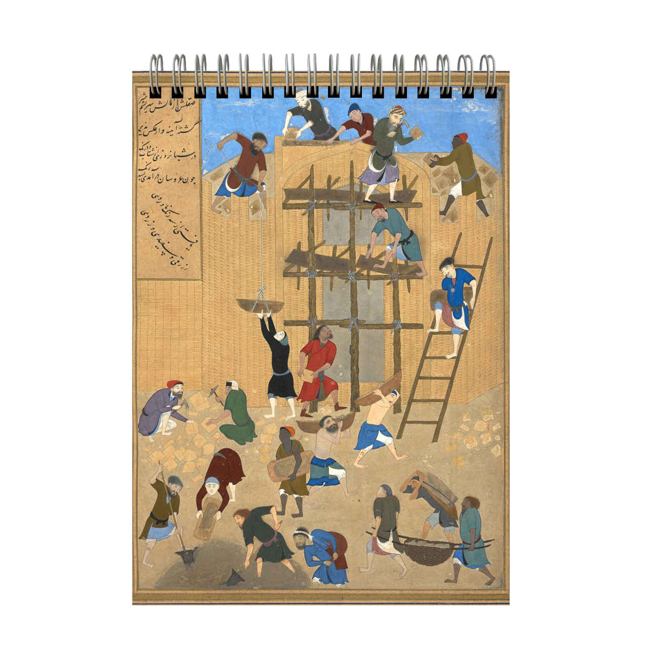 Iranian Miniature Drawing Design Sketchbook - Master the Art of Persian Miniatures