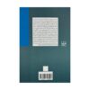 Guests and Strangers Book by Saskia Sassen (Farsi)