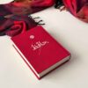 Divan Of Hafez (Pocket Edition) Book by Hafez Shirazi