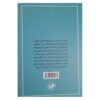 History of Iran's Foreign Relations Book by Abdolreza Houshang Mahdavi