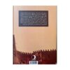 History of Lorestan in the Qajar Era Book by Mohammad Reza Valizadeh Maajazi