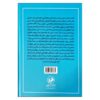 History of the Achaemenid Empire Book by Albert Ten Eyck Olmstead