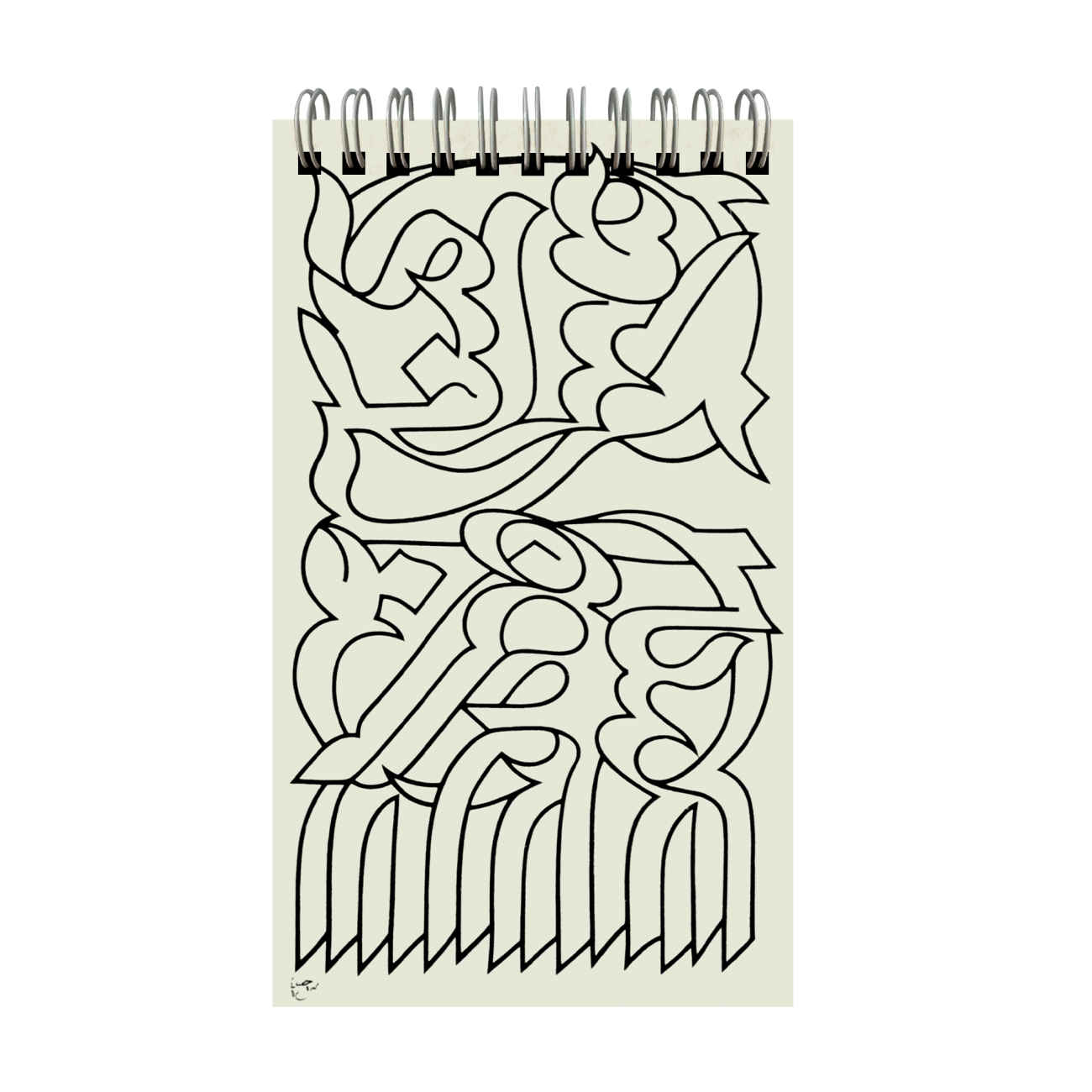 Ink Your Legacy – 40 Pages of Calligraphy Mastery and Bold Design