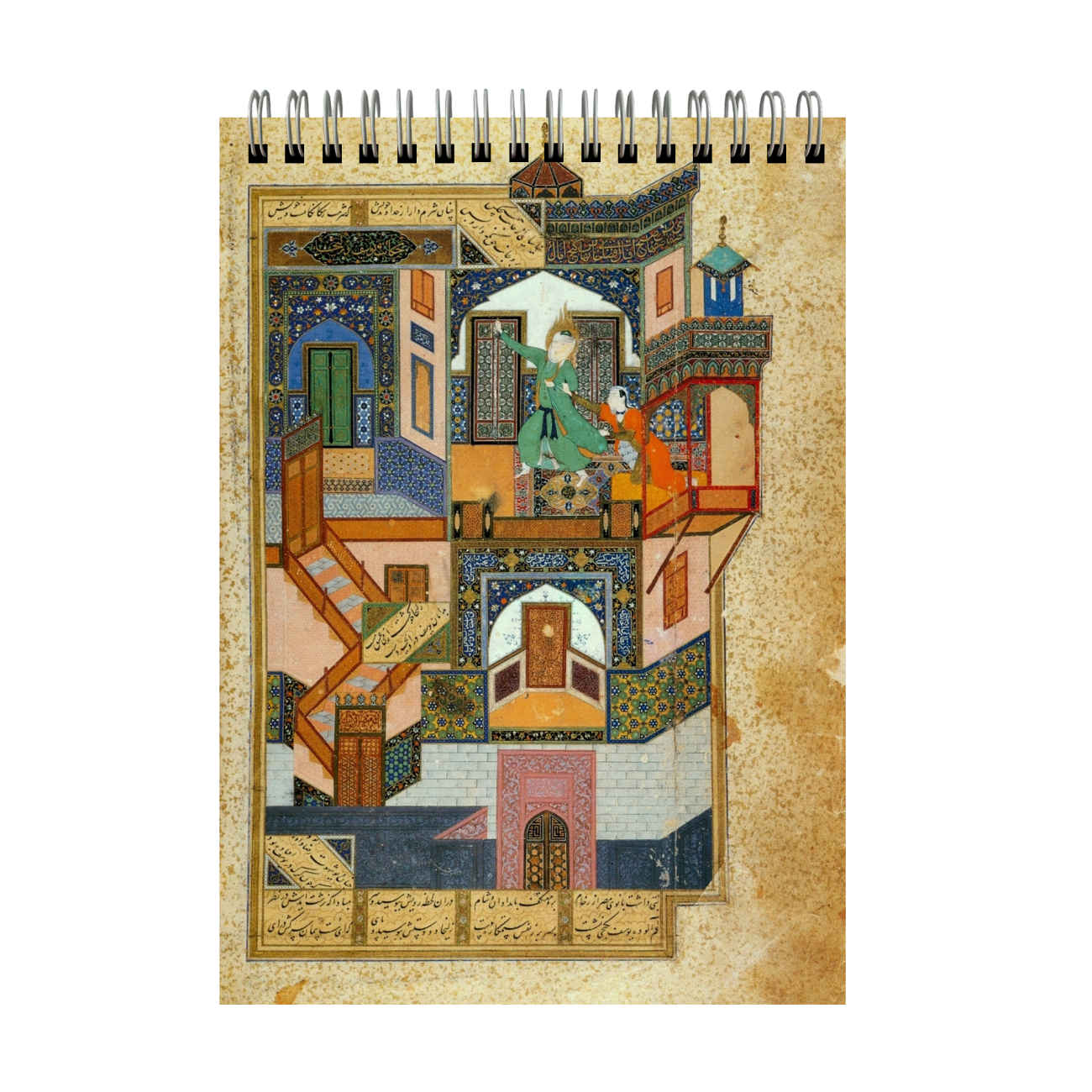 Iranian Miniature Drawing Sketchbook - Yousuf and Zuleikha Story