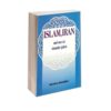 Islam-Iran What They Gave Each Other Book by Morteza Motahhari (German)
