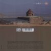 Islamic History Book by Adam Silverstein (Farsi)