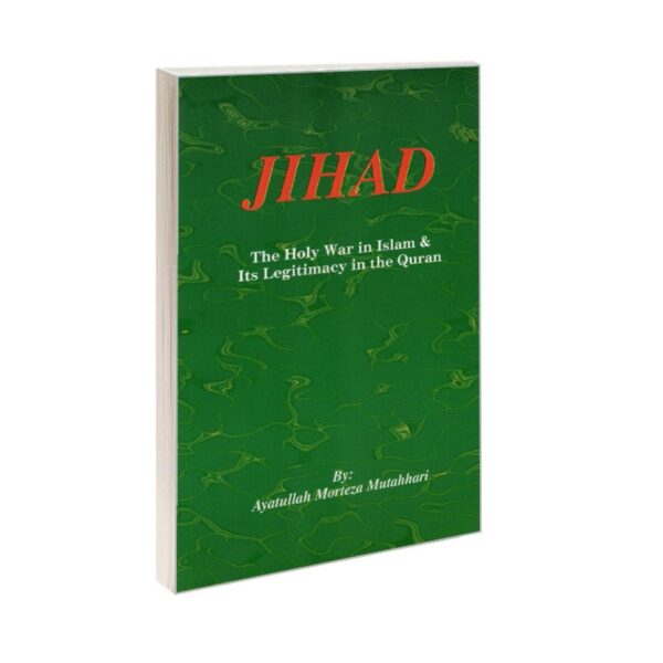 Jihad Book by Morteza Motahhari (English)