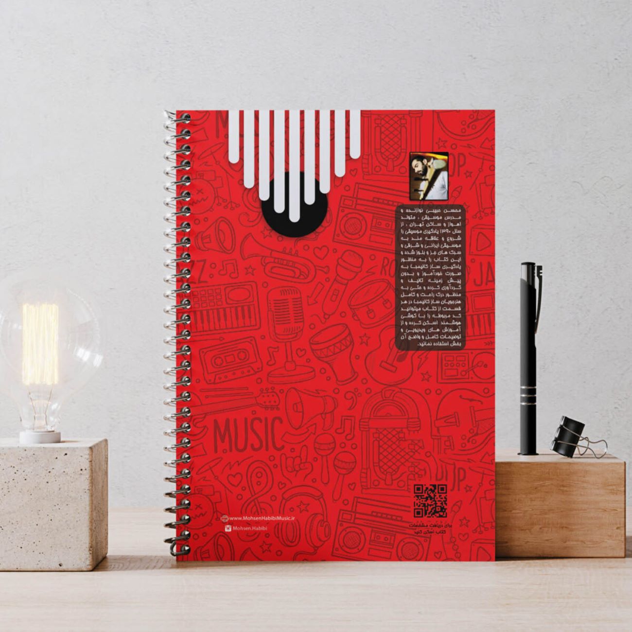 Kalimba Self-Learning Guide Book by Mohsen Habibi