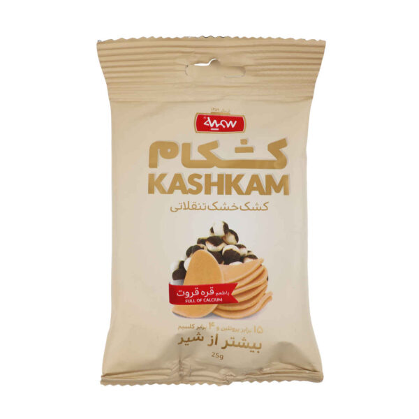 Kashk – Mixed Persian Dry Curd and Qarehqurut ( Persian Dry Curd ) - 25g (1)