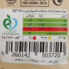 Kashk – Mixed Persian Dry Curd and Qarehqurut ( Persian Dry Curd ) - 25g