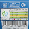 Kashk – Persian Dry Curd ( Persian Dry Curd ) - 25g Pack of 6