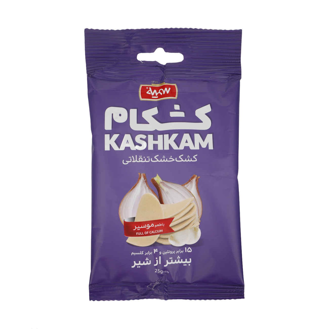 Kashk – Persian Dry Curd With Shallot Flavor ( Persian Dry Curd ) - 25g