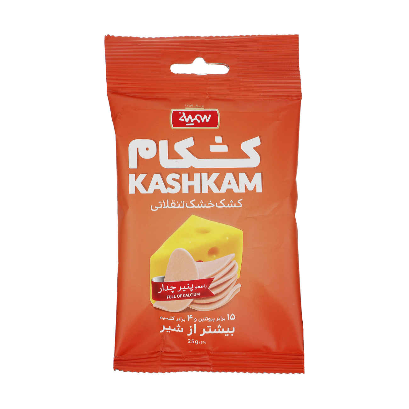 Kashk – Persian Dry Curd with Cheddar Cheese Flavor ( Persian Dry Curd ) - 25g