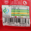 Kashk – Persian Dry Curd With Chili Flavor ( Persian Dry Curd ) - 25g