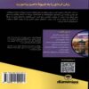Korean Language Learning Book by Eon Young Won