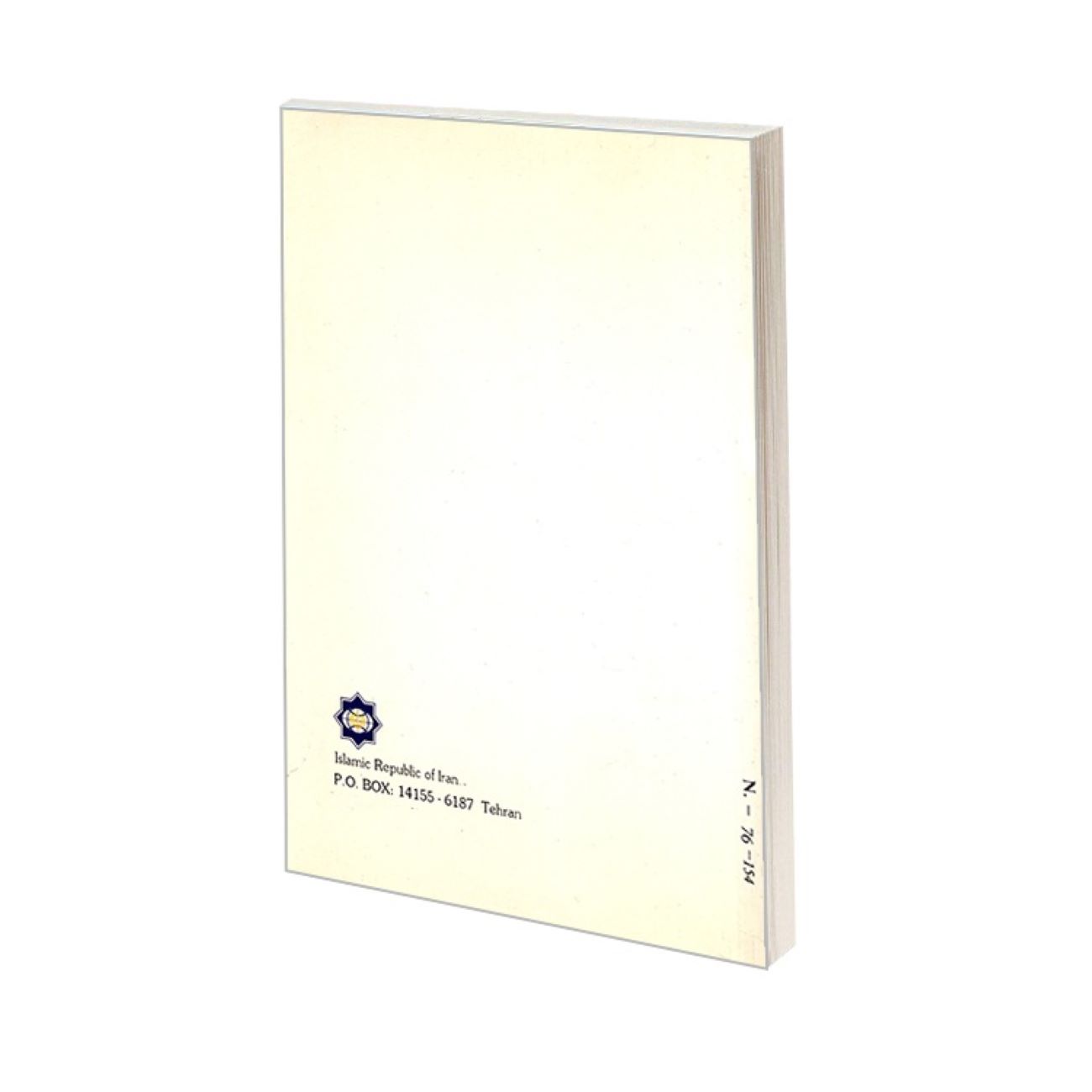Manhaj al-Fiqh al-Islami Book by Sayyid Hashem Al-Musawi (English)