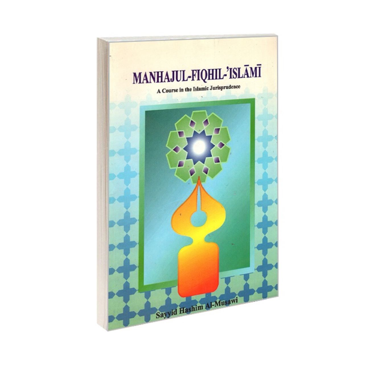 Manhaj al-Fiqh al-Islami Book by Sayyid Hashem Al-Musawi (English)