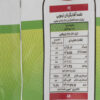 Maz Maz Lemon Sunflower Seeds Snack - 105g