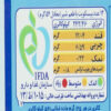 Milk Biscuit Petty Bour – 125g