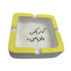 Minimalist Ceramic Ashtray – Perfect for Indoor & Outdoor Use in Yellow
